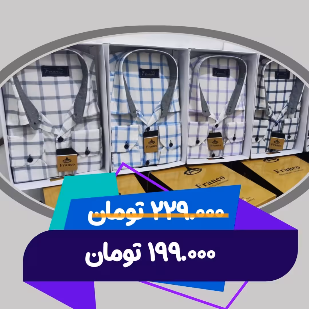پیراهن تترون جعبه ای در سایز های L و XL و XXL