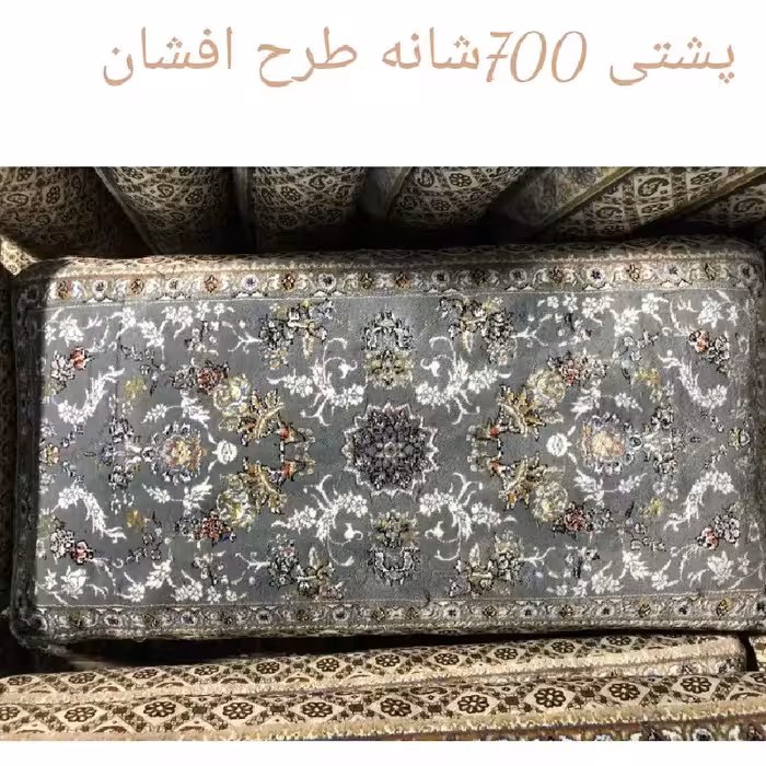 پشتی فرشی 700شانه پرزی یونولیتی 100درصدنخ اکرلیک...