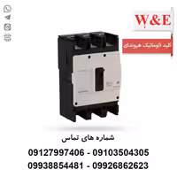 قیمت و خرید کلید اتوماتیک حرارتی مغناطیسی هیوندای 160 آمپر