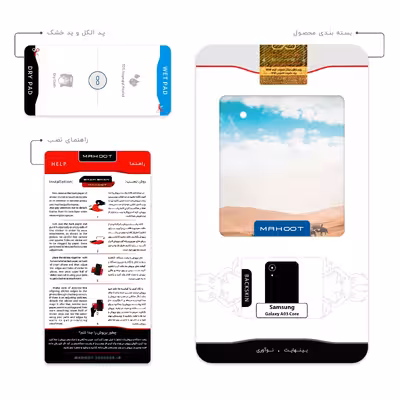 برچسب پوششی ماهوت مدل Camel مناسب برای گوشی موبایل سامسونگ Galaxy A03 Core