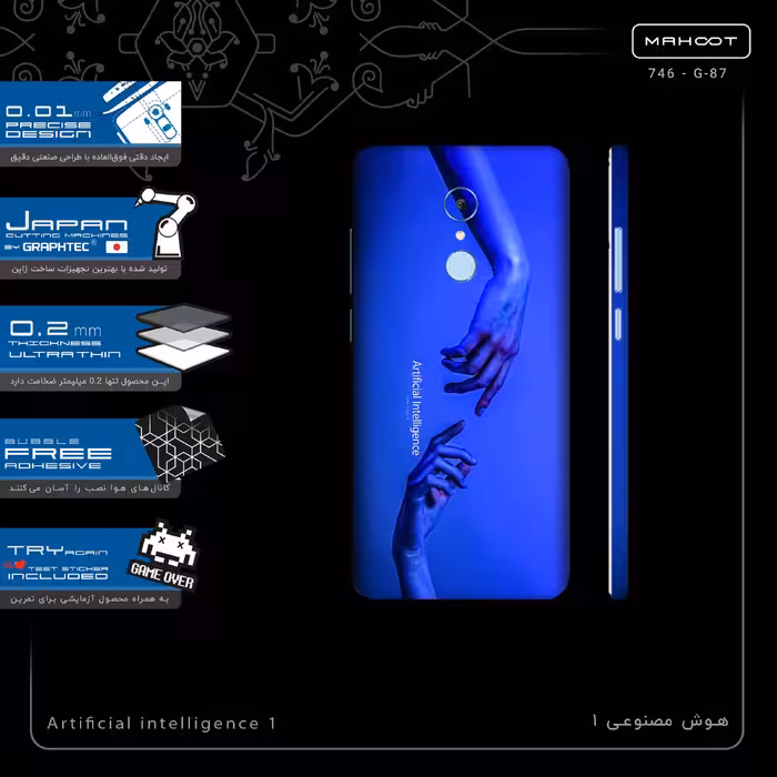 برچسب پوششی ماهوت مدل Artificial intelligence 1-FullSkin مناسب برای گوشی موبایل شیائومی REDMI 5