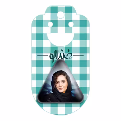 پیکسل خندالو طرح پریناز ایزدیار مدل مثلثی کد 10500