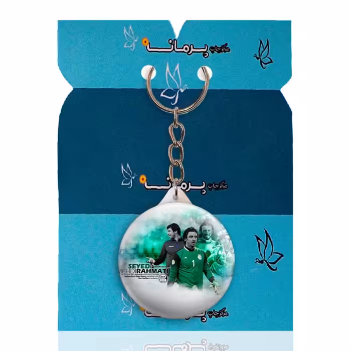 جاکلیدی پرمانه طرح مهدی رحمتی کد pmy.16180