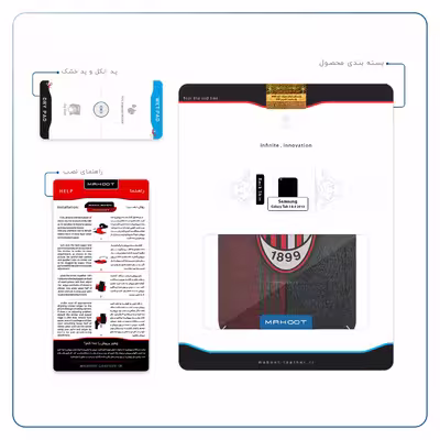 برچسب پوششی ماهوت مدل AC-Milan مناسب برای تبلت سامسونگ Galaxy Tab 3 8.0 2013 T311