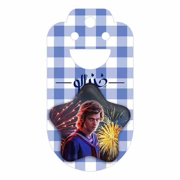 پیکسل خندالو طرح جو استرینجر تینگز Stranger Things مدل ستاره ای کد 10850