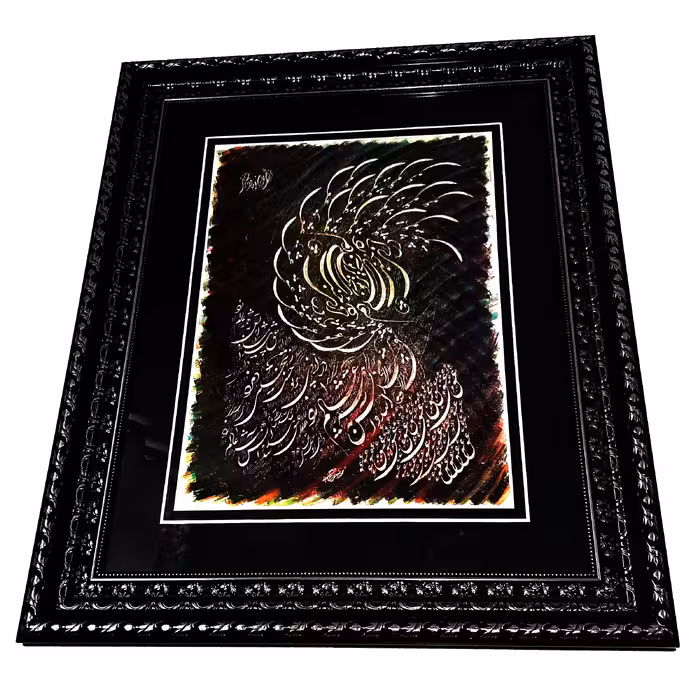 تابلو خوشنویسی مدل  پرتو عشق