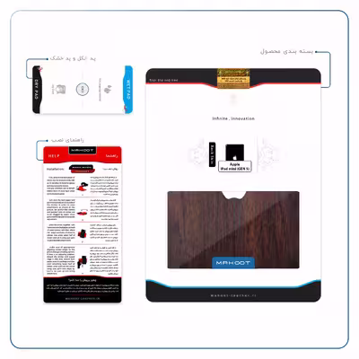 برچسب پوششی ماهوت مدل Red-Wood مناسب برای تبلت اپل iPad mini (GEN 5) 2019 A2125