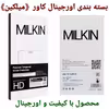 کاور میلکین مدل 01 مناسب برای گوشی موبایل سامسونگ galaxy A12 
