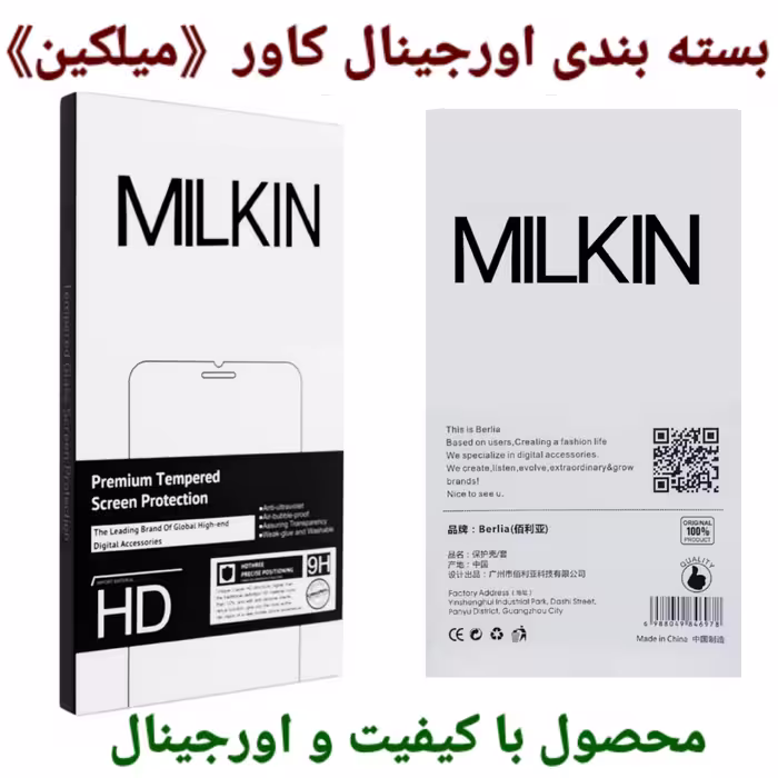 کاور میلکین مدل 01 مناسب برای گوشی موبایل سامسونگ galaxy A12 