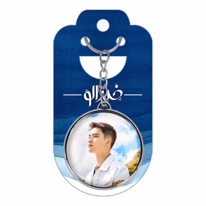 جاکلیدی خندالو طرح دی.او گروه اکسو EXO مدل دوطرفه کد 1336813366