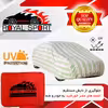 چادر خودرو رویال اسپرت مدل UV PRO مناسب برای سایپا آریا