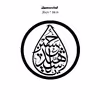 دیوارکوب طرح یا حسین شهید مدل A1356-D2020