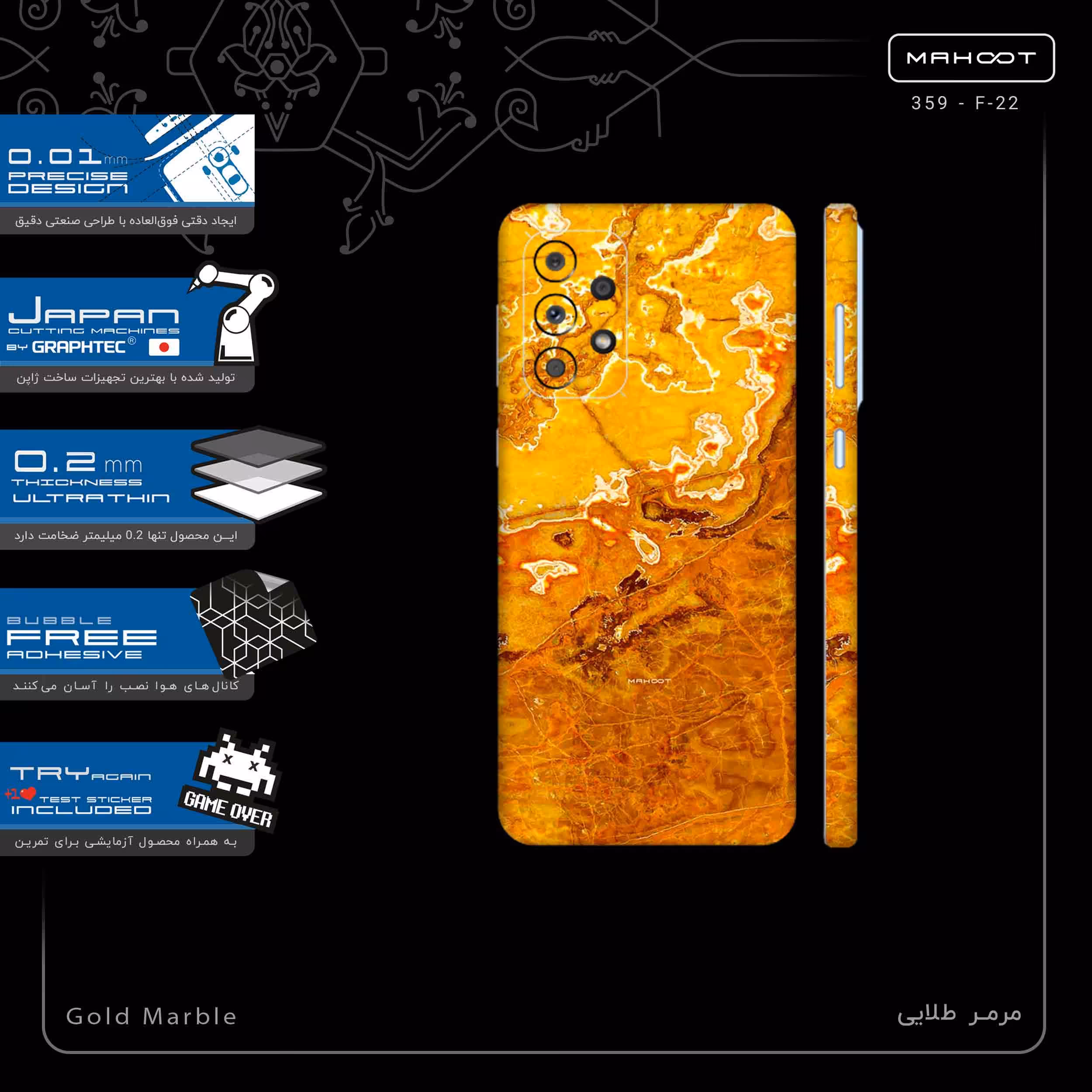 برچسب پوششی ماهوت مدل Gold Marble-FullSkin مناسب برای گوشی موبایل سامسونگ Galaxy A33 5G