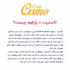 اکستریت د پارفوم استتی سیزمو مدل کازاموراتی لیرا حجم 100 میلی لیتر