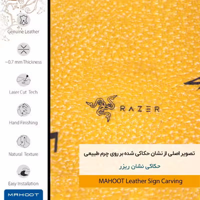 برچسب پوششی ماهوت مدل ML-RZR مناسب برای گوشی موبایل لاوا Z51