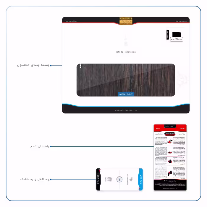 برچسب پوششی ماهوت مدل Burned Wood مناسب برای تبلت اپل iPad Pro 11 (GEN 2) 2020 A2068