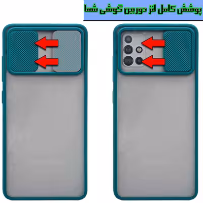 کاور کیوسک مدل KMHFZLD-KSRMC-1 مناسب برای گوشی موبایل سامسونگ Galaxy A71 به همراه محافظ صفحه نمایش