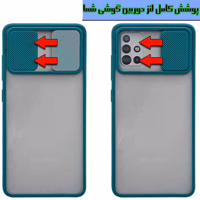 کاور کیوسک مدل KMHFZLD-KSRMC-1 مناسب برای گوشی موبایل سامسونگ Galaxy A71 به همراه محافظ صفحه نمایش