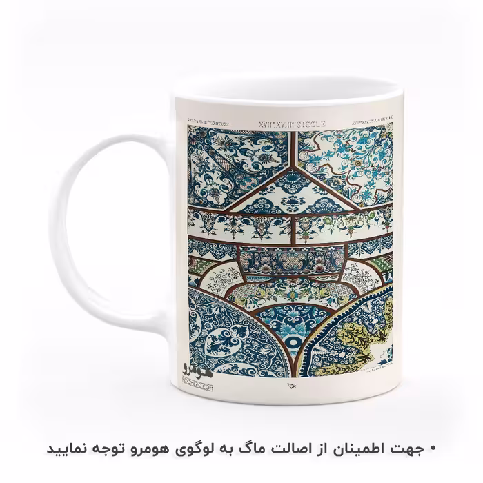 ماگ هومرو طرح فرش سنتی ایرانی مدل MG7933