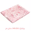سرویس خواب هوبی مدل Alessia دو نفره 7 تکه