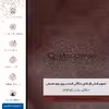 برچسب پوششی ماهوت مدل NL-QLQM مناسب برای گوشی موبایل سامسونگ Galaxy S21 Plus 5G