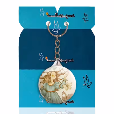 جاکلیدی پرمانه طرح دخترونه کد pmy.23411