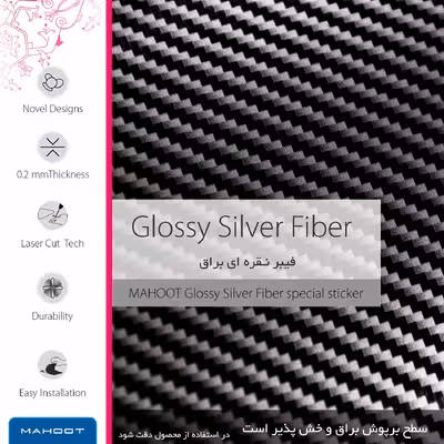 برچسب پوششی ماهوت مدل Glossy-Silver-Fiber مناسب برای تبلت شیائومی Mi Pad 4 2018