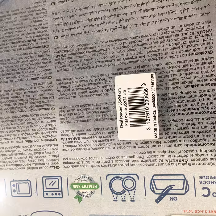 ظرف پخت پیرکس سری Essentials مدل بیضی کد 346