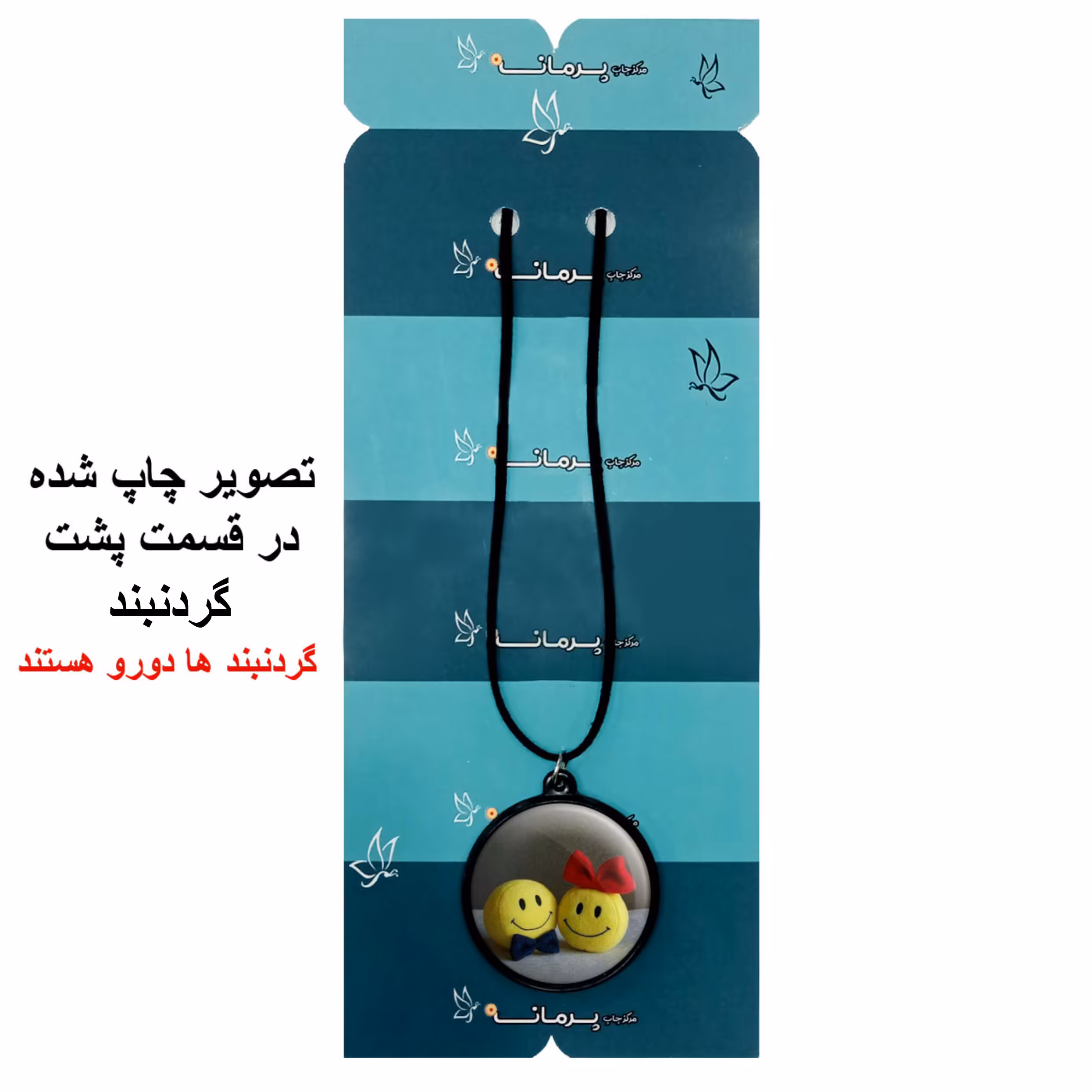 گردنبند پرمانه طرح love کد pmb.24381 مدل دو طرفه