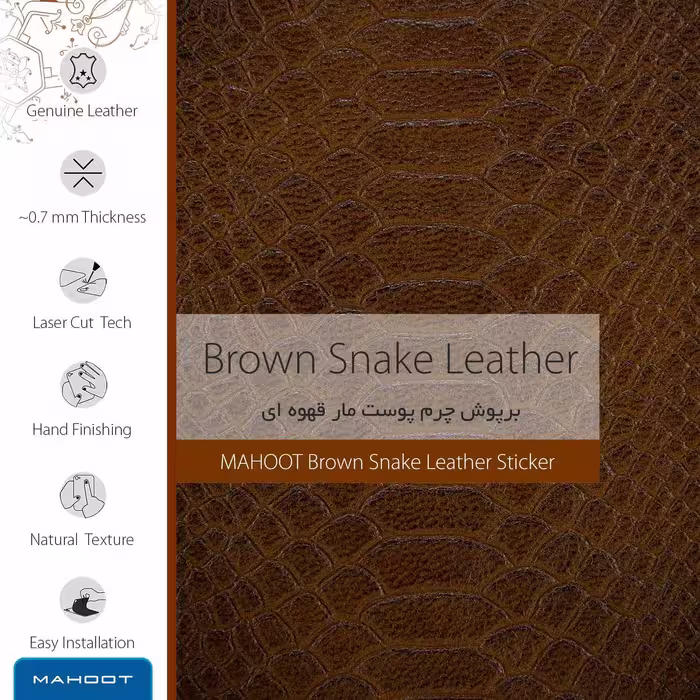 برچسب پوششی ماهوت مدل Brown-Snake-Leather مناسب برای تبلت ایسوس Transformer 3 Pro 2016