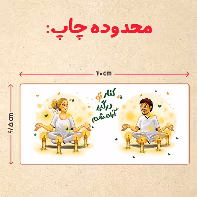 ماگ حرارتی مدل دسته قلبی طرح عاشقانه کد 200