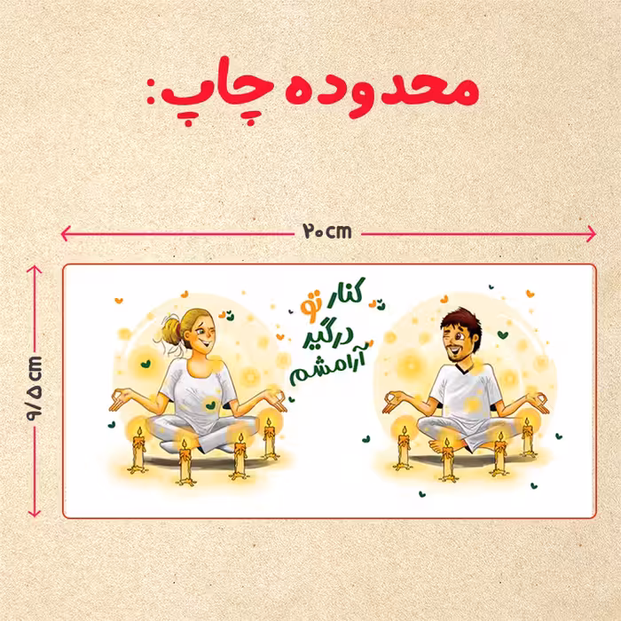 ماگ حرارتی مدل دسته قلبی طرح عاشقانه کد 200