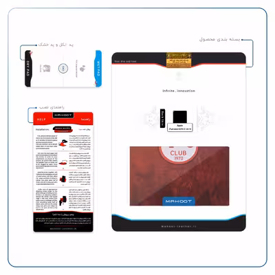 برچسب پوششی ماهوت مدل Tractor مناسب برای تبلت اپل iPad mini (GEN 5) 2019 A2133