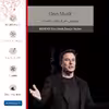 برچسب پوششی ماهوت مدل Elon Musk مناسب برای تبلت سامسونگ Galaxy Tab S2 8.0 2015 T710
