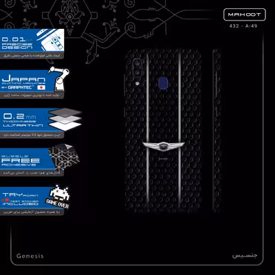 برچسب پوششی ماهوت مدل Genesis-FullSkin مناسب برای گوشی موبایل سامسونگ Galaxy M10s