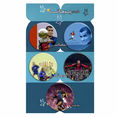 پیکسل پرمانه طرح ریوالدو کد pmg5.10432 مجموعه 5 عددی