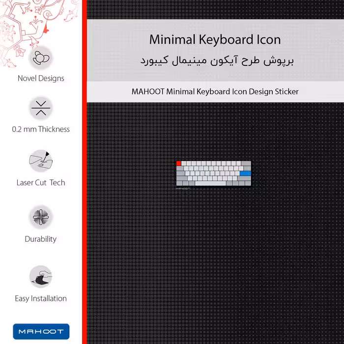 برچسب پوششی ماهوت مدل Minimal Keyboard Icon مناسب برای گوشی موبایل شیائومی Mi Mix