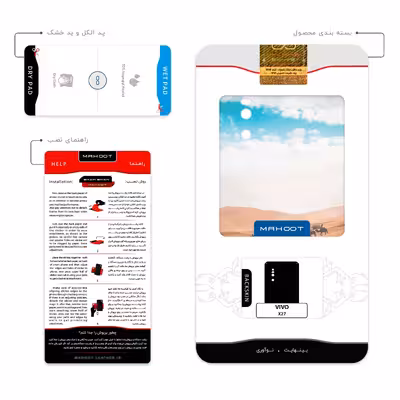 برچسب پوششی ماهوت مدل Camel مناسب برای گوشی موبایل ویوو X27