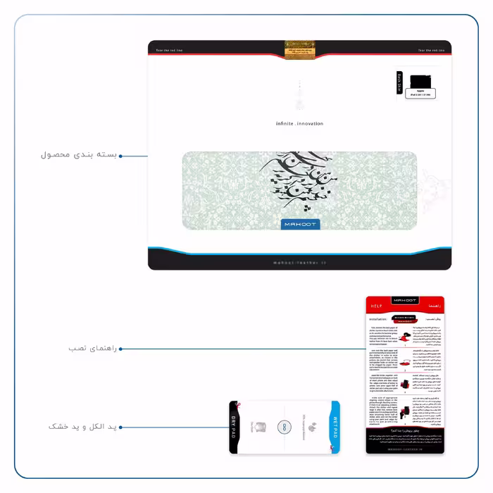 برچسب پوششی ماهوت مدل Nastaliq-3 مناسب برای تبلت اپل iPad 2 2011 A1396