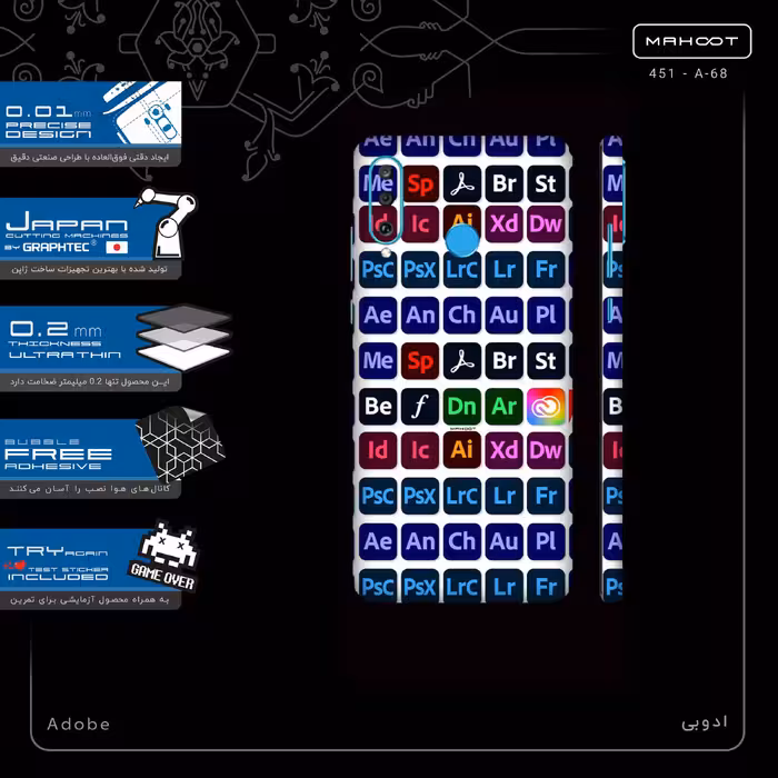 برچسب پوششی ماهوت مدل Adobe-FullSkin مناسب برای گوشی موبایل هوآوی P30 Lite (48 MP Camera)