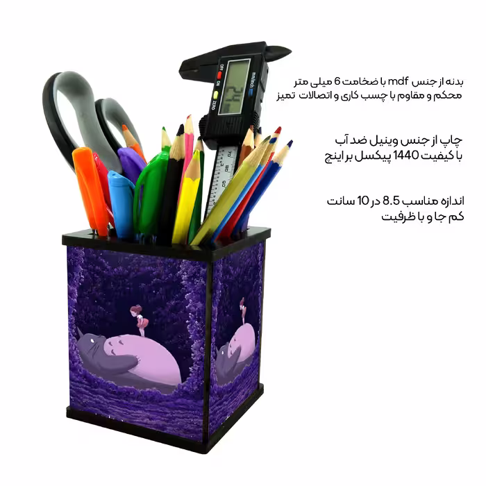 جامدادی رومیزی مدل انیمه همسایه من توتورو کد 8014444