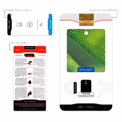 برچسب پوششی ماهوت مدل Snake مناسب برای گوشی موبایل سامسونگ Galaxy Mega 6.3 I9200