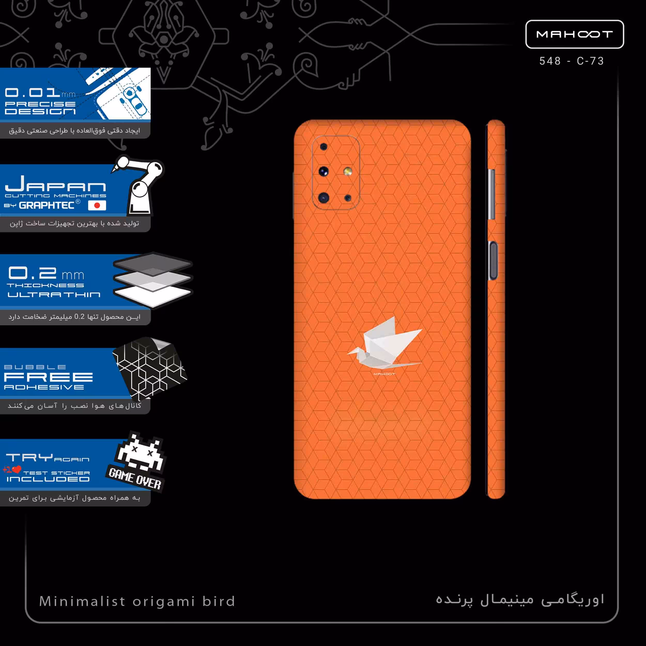 برچسب پوششی ماهوت مدل Minimalist origami bird-FullSkin مناسب برای گوشی موبایل سامسونگ Galaxy M31S