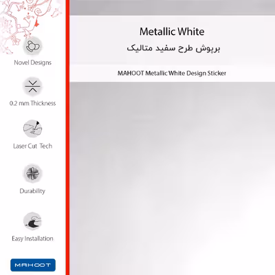 برچسب پوششی ماهوت مدل Metallic-White مناسب برای گوشی موبایل شیائومی 12T Pro