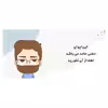  ماگ مدل دهنی حامد و زن حامد مجموعه 2 عددی