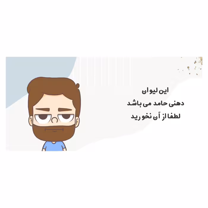  ماگ مدل دهنی حامد و زن حامد مجموعه 2 عددی