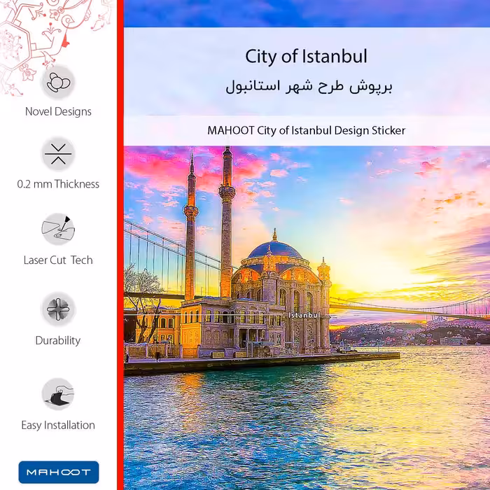 برچسب پوششی ماهوت مدل City of Istanbul-FullSkin مناسب برای گوشی موبایل آنر 8