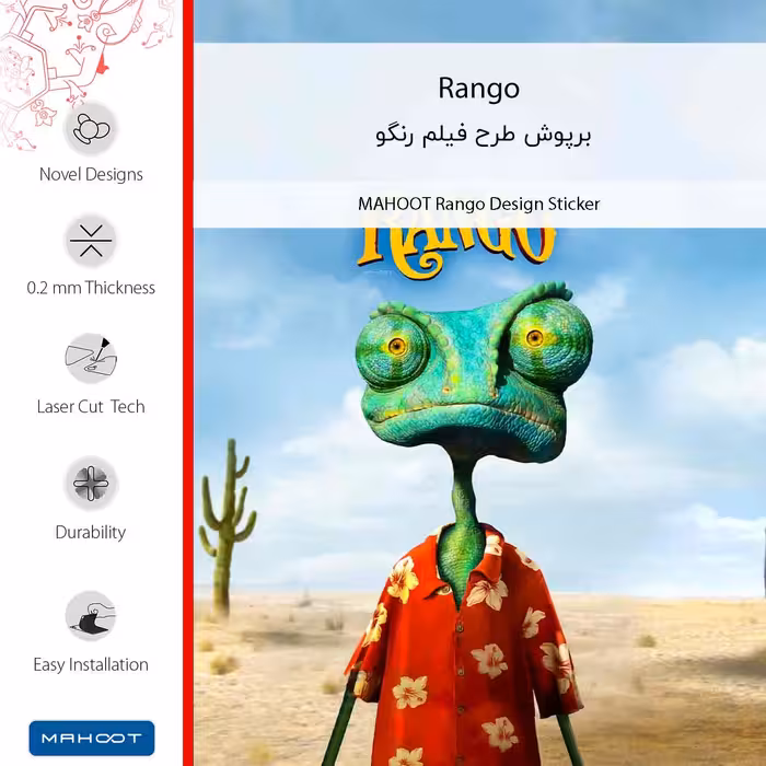 برچسب پوششی ماهوت مدل Rango مناسب برای گوشی موبایل سامسونگ Galaxy A5 2015