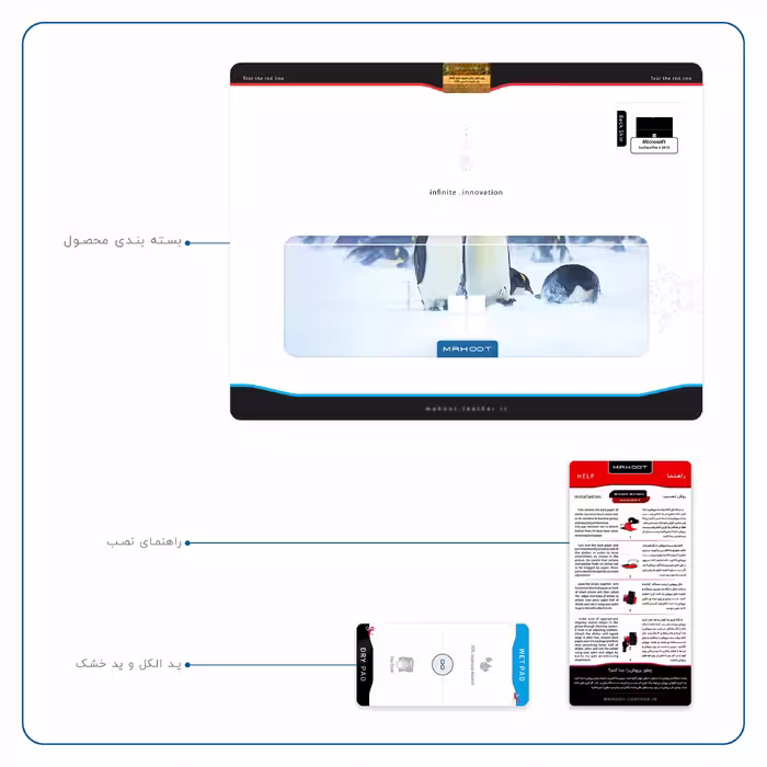 برچسب پوششی ماهوت مدل Penguin مناسب برای تبلت مایکروسافت Surface Pro 4 2015