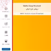 برچسب پوششی ماهوت مدل Matte-Deep-Mustard مناسب برای گوشی موبایل هوآوی Nova Y70